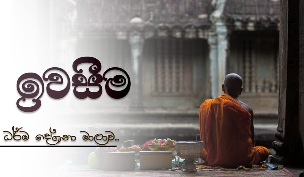 niwan_dakimu-deshana-Quote-iwaseema