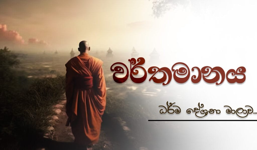 niwan_dakimu-quote-warthamanaya